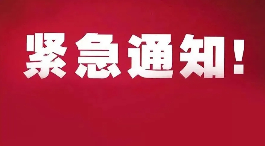 【緊急通知】勿跑空！鄭州西區(qū)中醫(yī)院健康系列講座活動(dòng)臨時(shí)暫停！