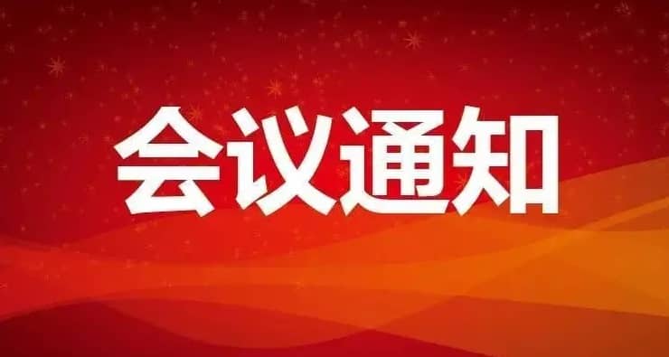 鄭西·學術(shù)｜ 關(guān)于舉辦2023年護理管理與護理研究創(chuàng)新思維提升研討班的通知